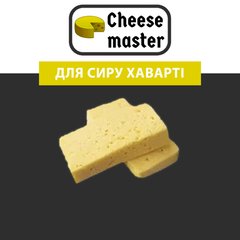 Рецепт сиру Хаварті