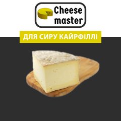 Рецепт сиру Кайрфилли