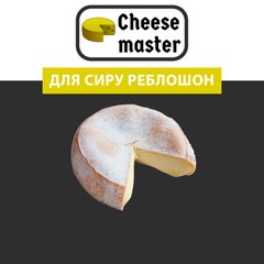 Рецепт сиру Реблошон