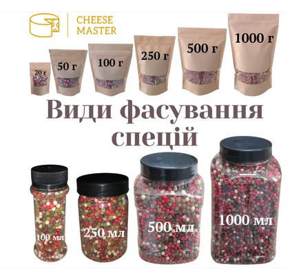 Суміш Сванська сіль червона