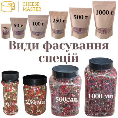 Перец горошек розовый 250 г