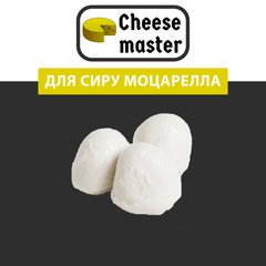 Рецепт сиру Моцарелла