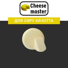 Рецепт сиру Качотта