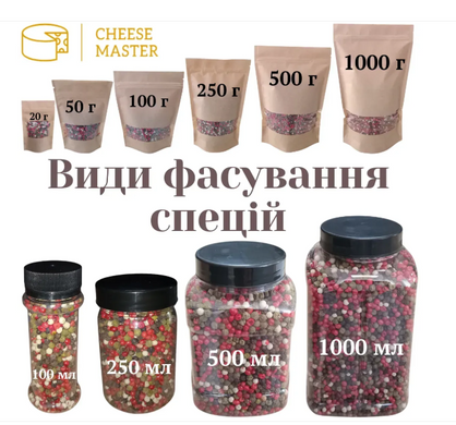 Перець червоний мелений чилі