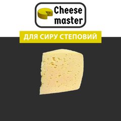 Рецепт сиру Степовий