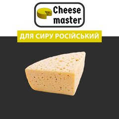 Рецепт сиру Російський
