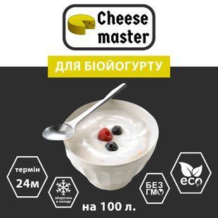 Закваска для біойогурту на 100 л молока