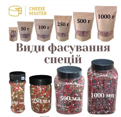 Лаванда цветы 20 г